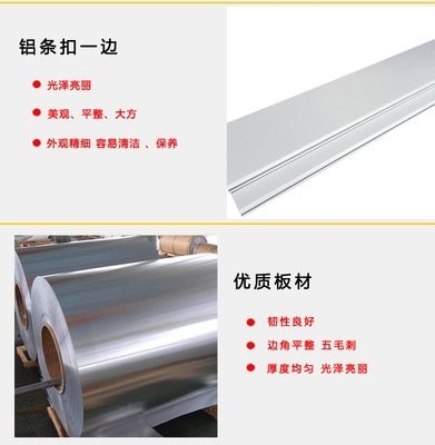 Alışveriş Merkezi için 0.5mm Kalınlık G Şerit Alüminyum Metal Tavan