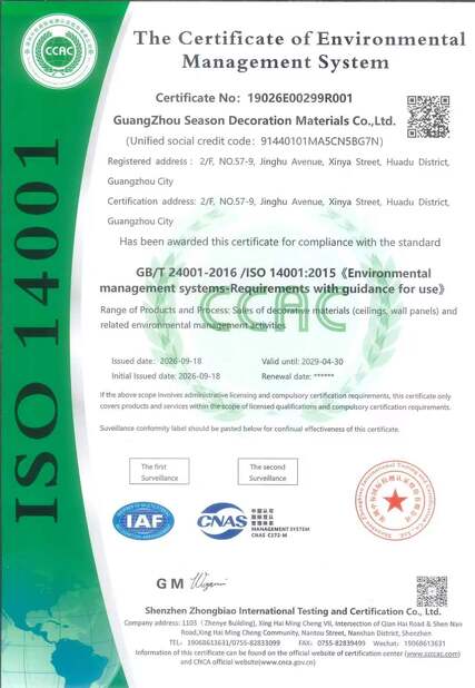 Çin Guangzhou Season Decoration Materials Co., Ltd. Sertifikalar